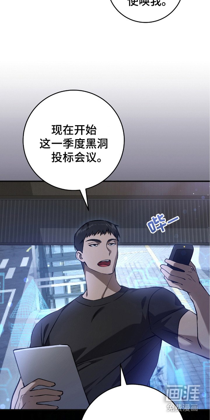 第15章：季度投标