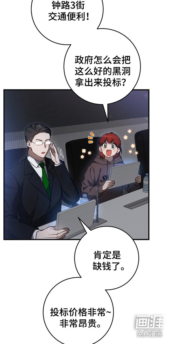 第15章：季度投标