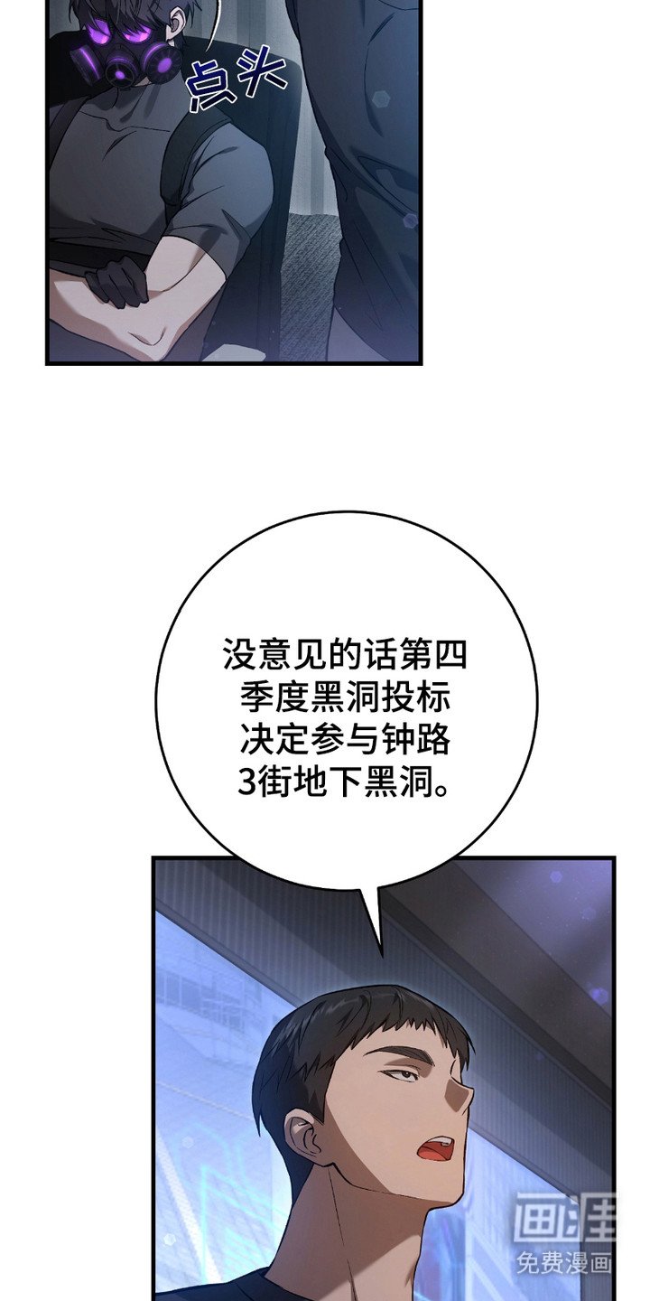 第15章：季度投标