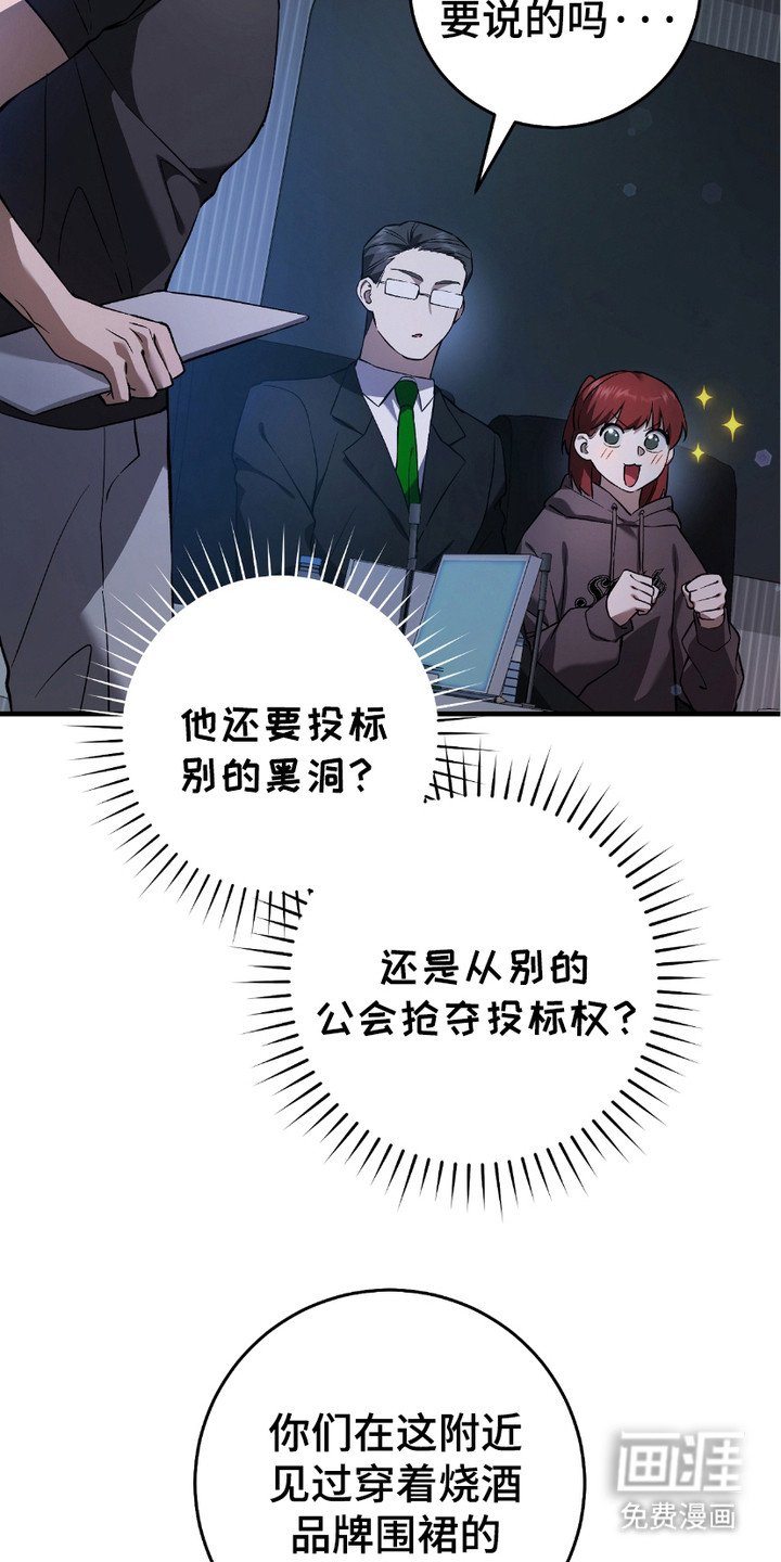 第15章：季度投标