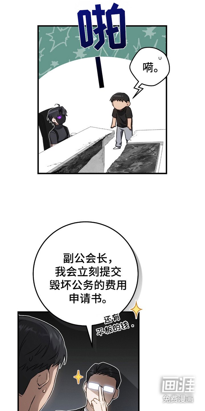 第15章：季度投标
