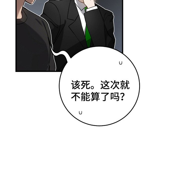 第15章：季度投标