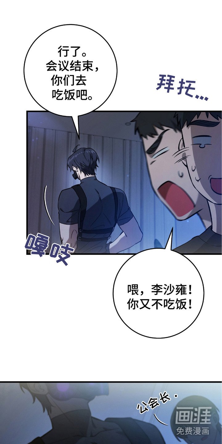 第16章：心大
