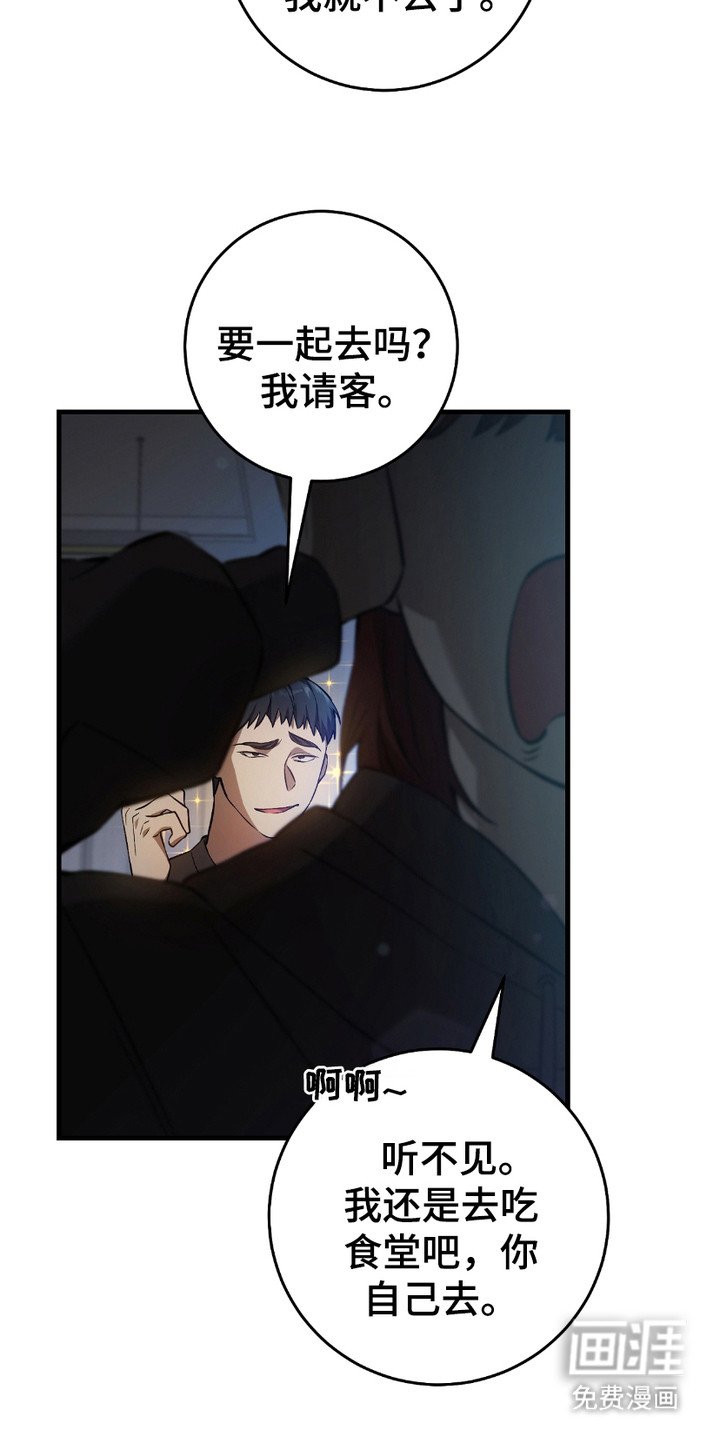 第16章：心大