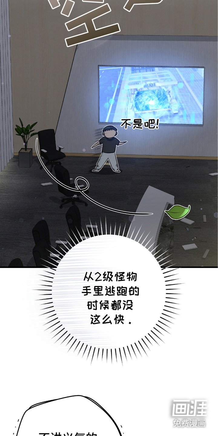 第16章：心大