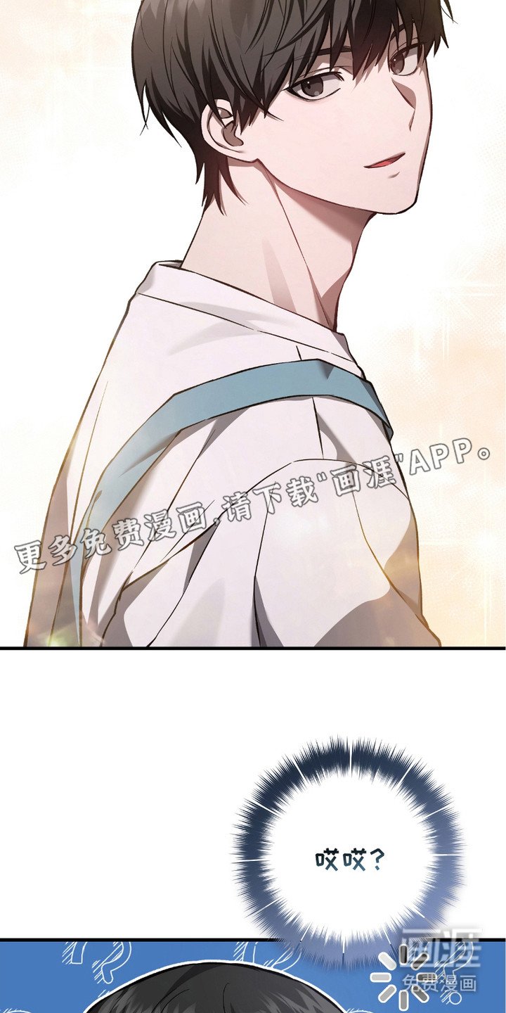 第16章：心大
