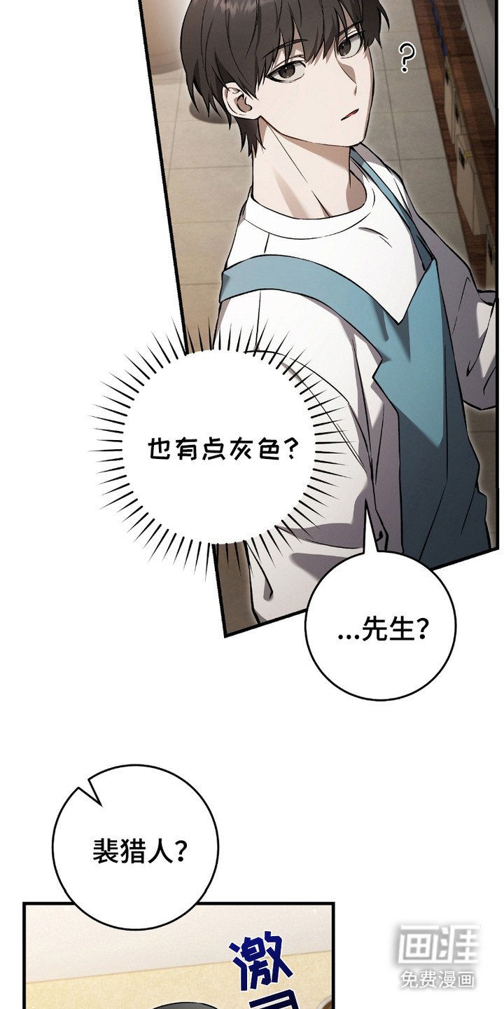 第16章：心大