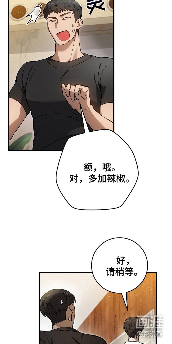 第16章：心大