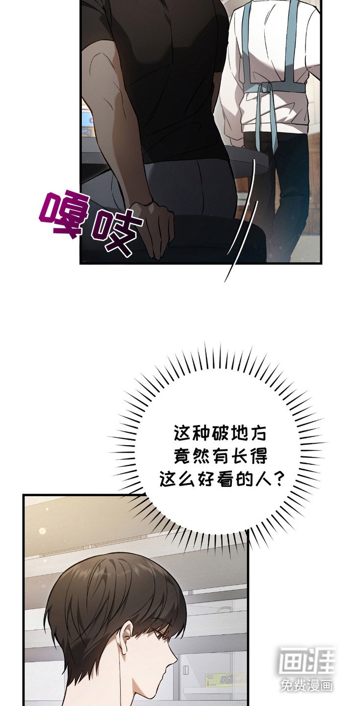 第16章：心大
