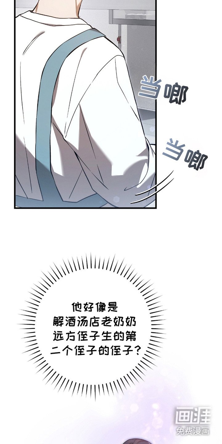 第16章：心大