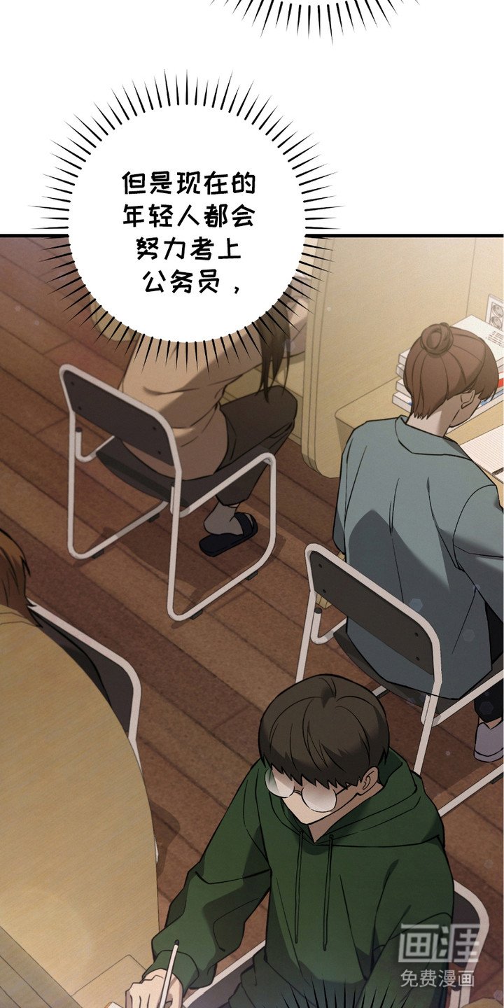 第16章：心大