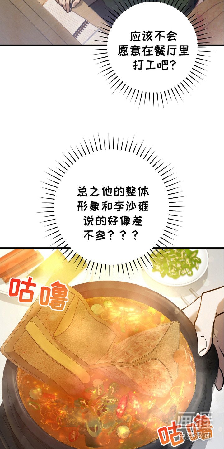 第16章：心大