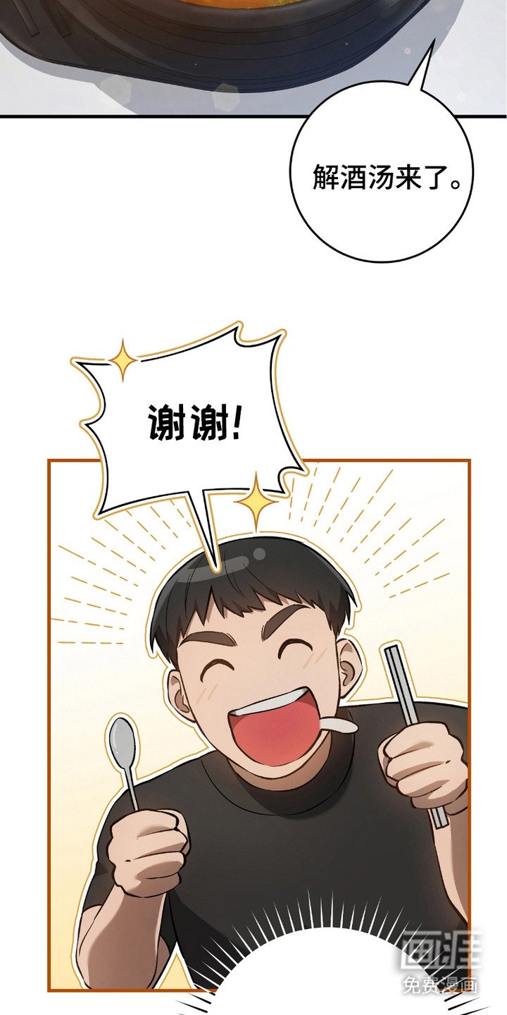 第16章：心大