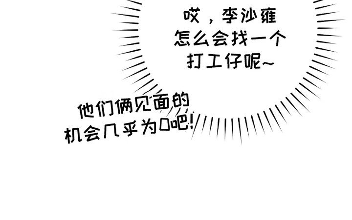 第16章：心大