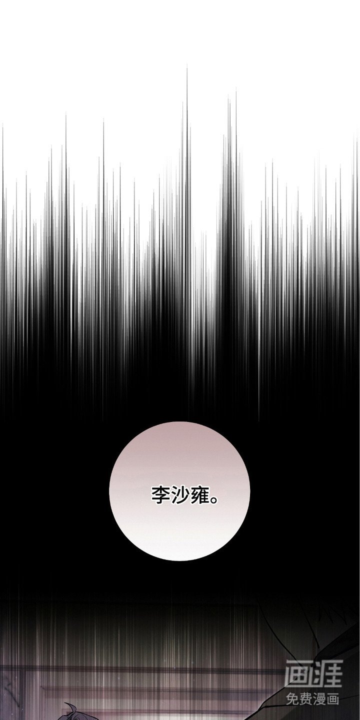第17章：染发
