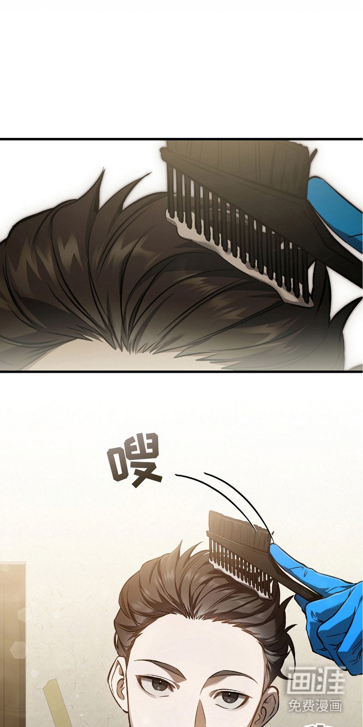 第17章：染发