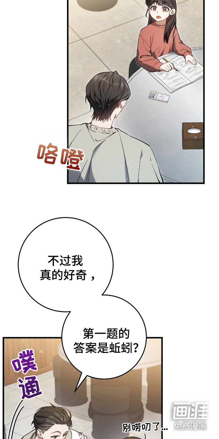 第17章：染发