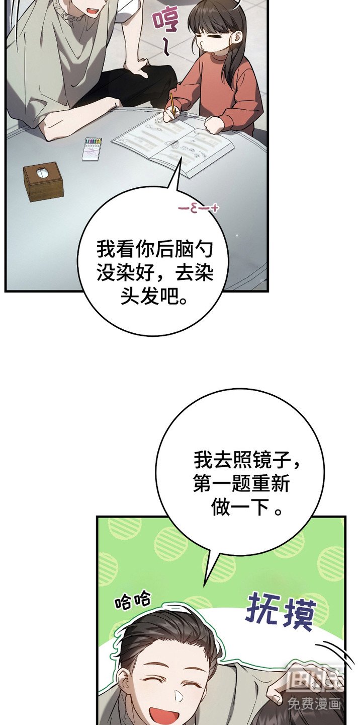 第17章：染发
