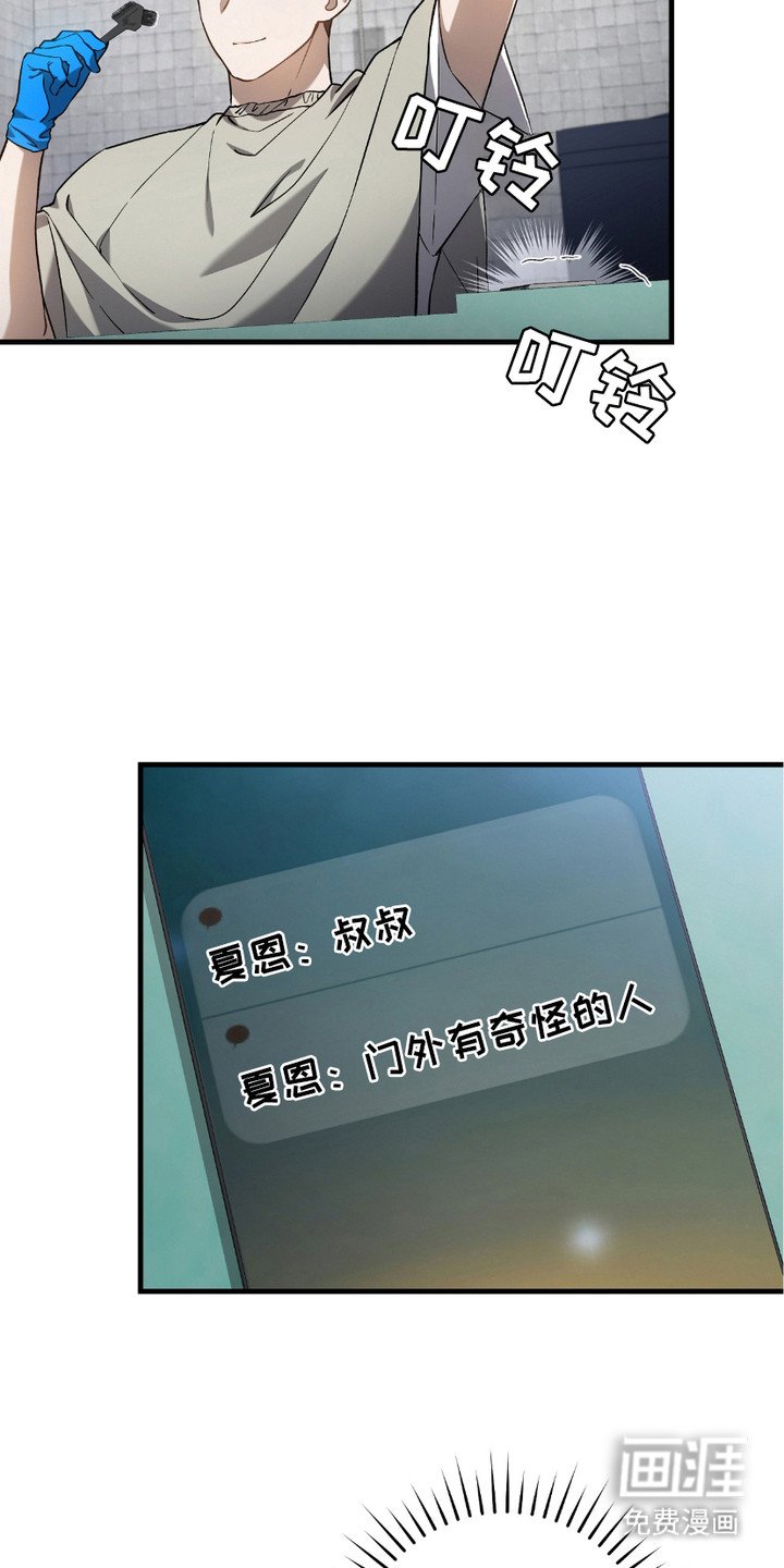 第17章：染发