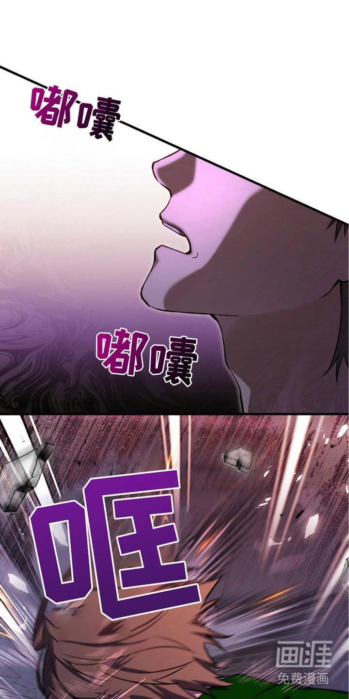 第18章： 变异者