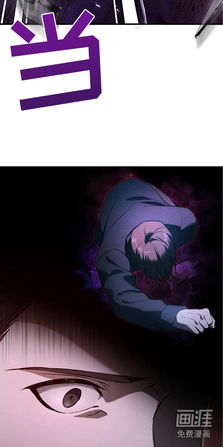 第18章： 变异者