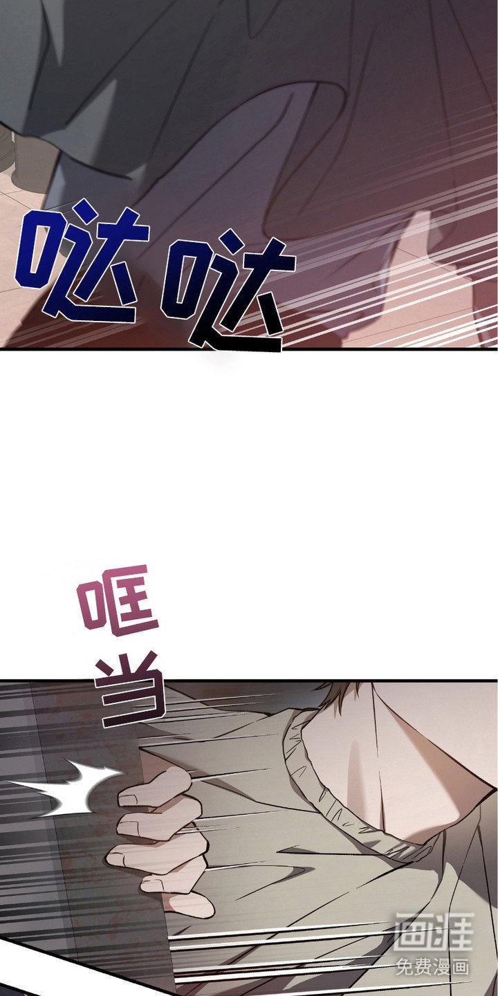 第18章： 变异者