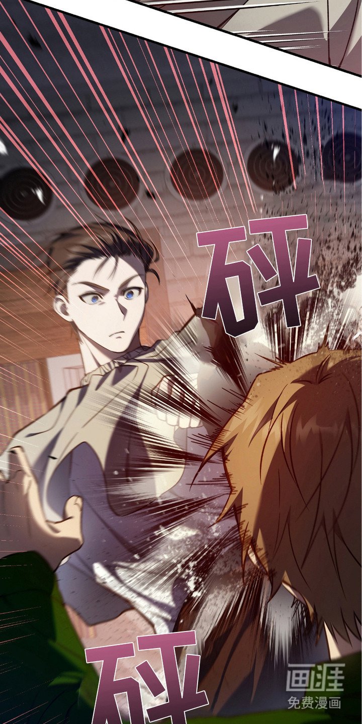 第18章： 变异者