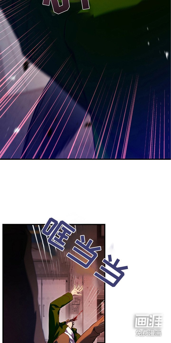 第18章： 变异者