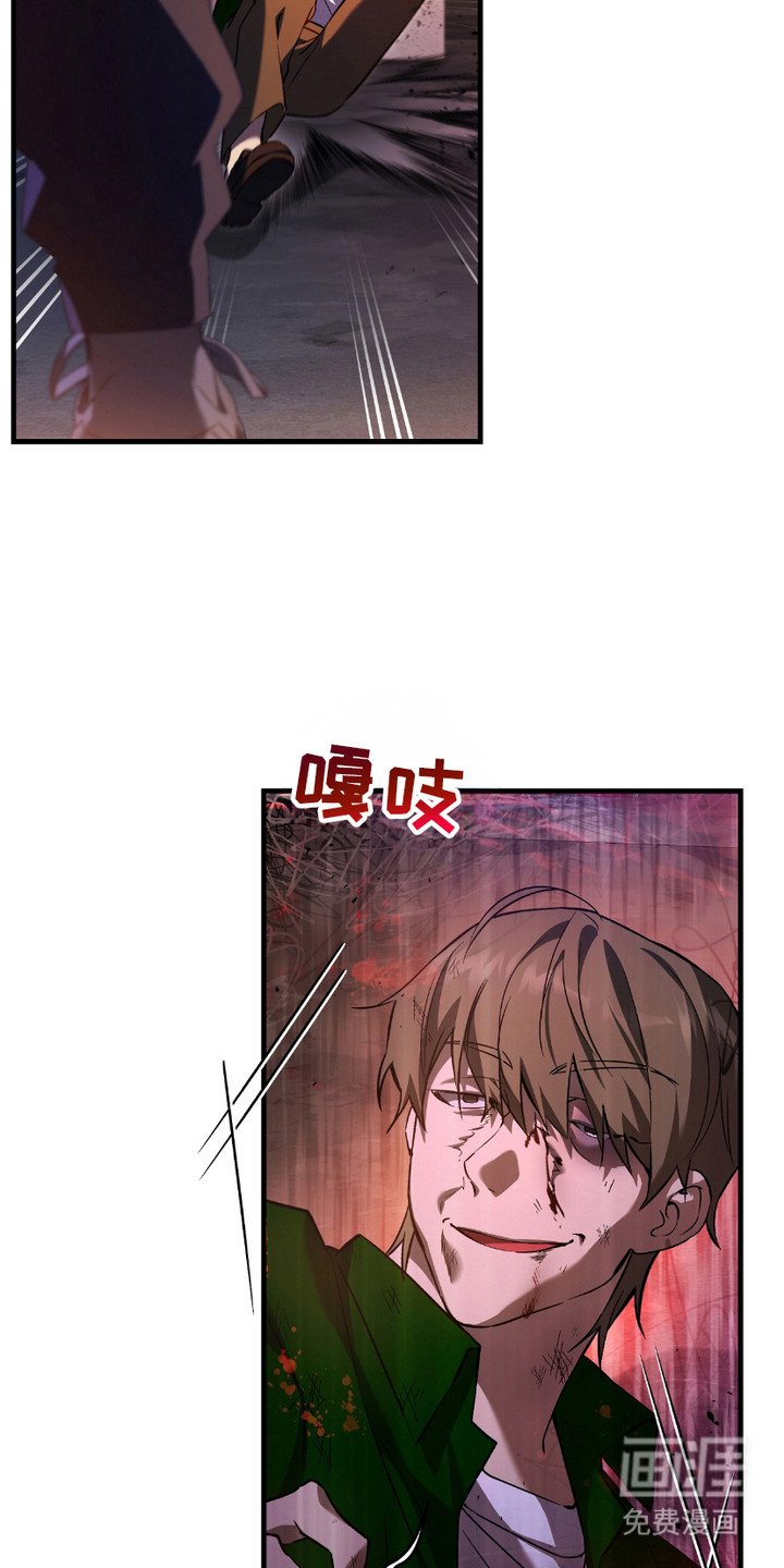 第18章： 变异者