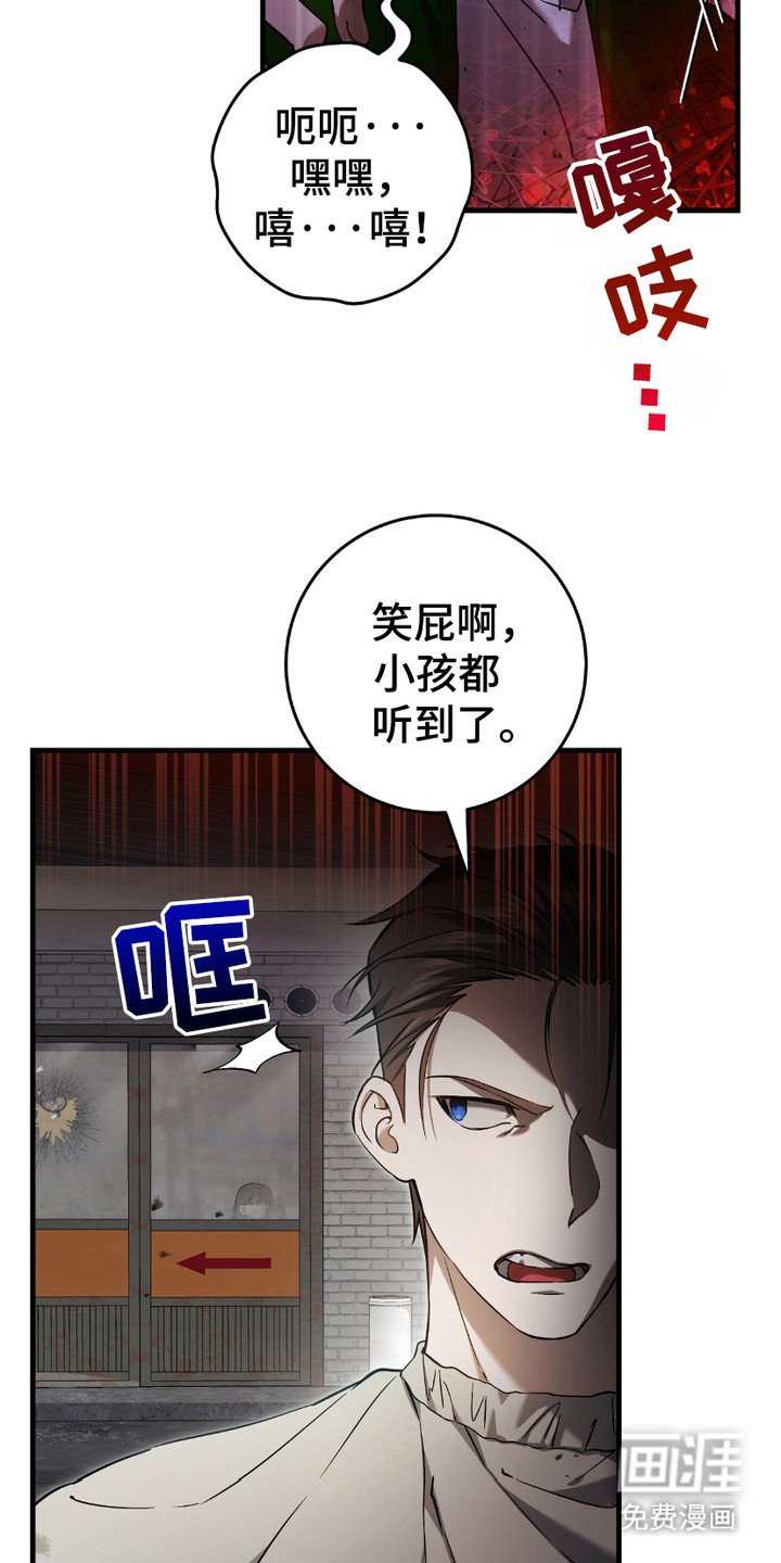 第18章： 变异者