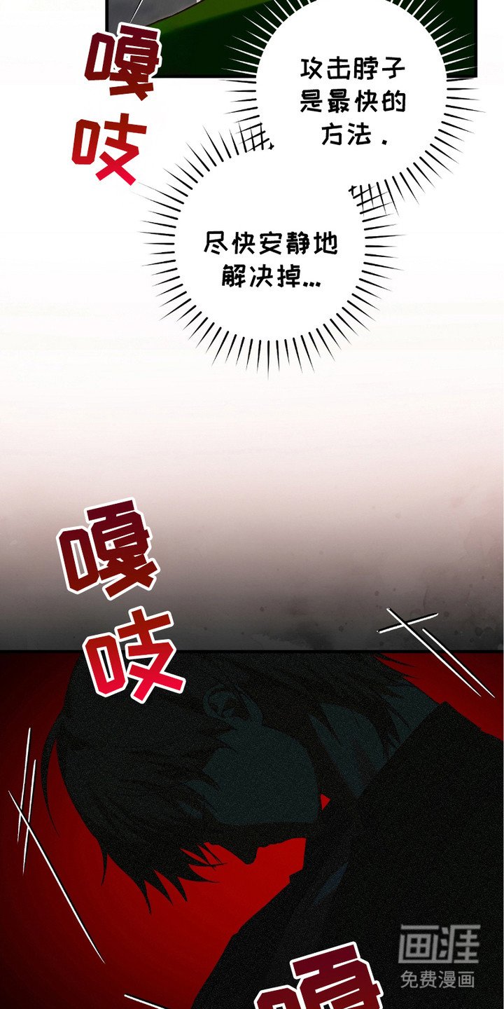 第18章： 变异者