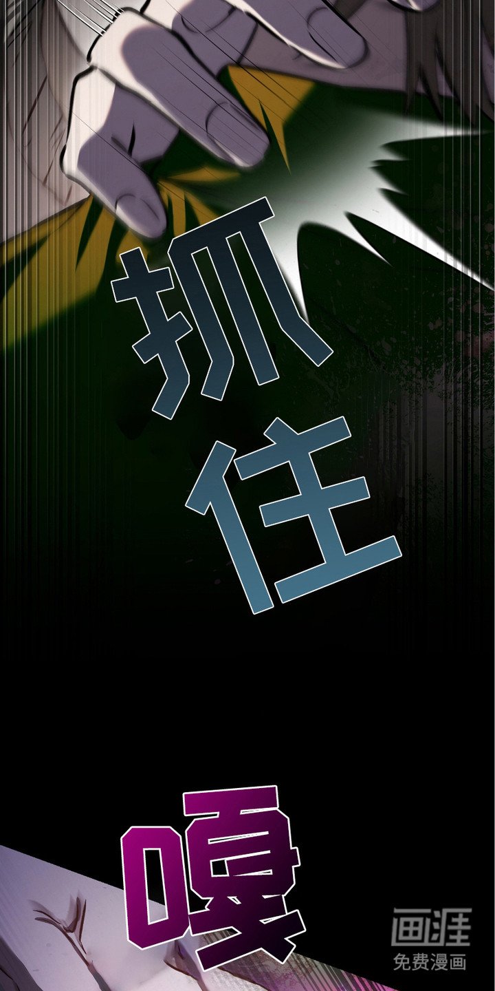 第18章： 变异者