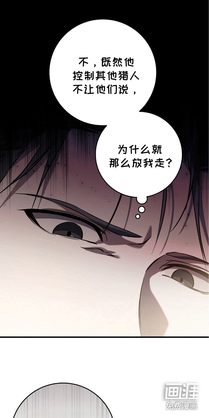 第18章： 变异者