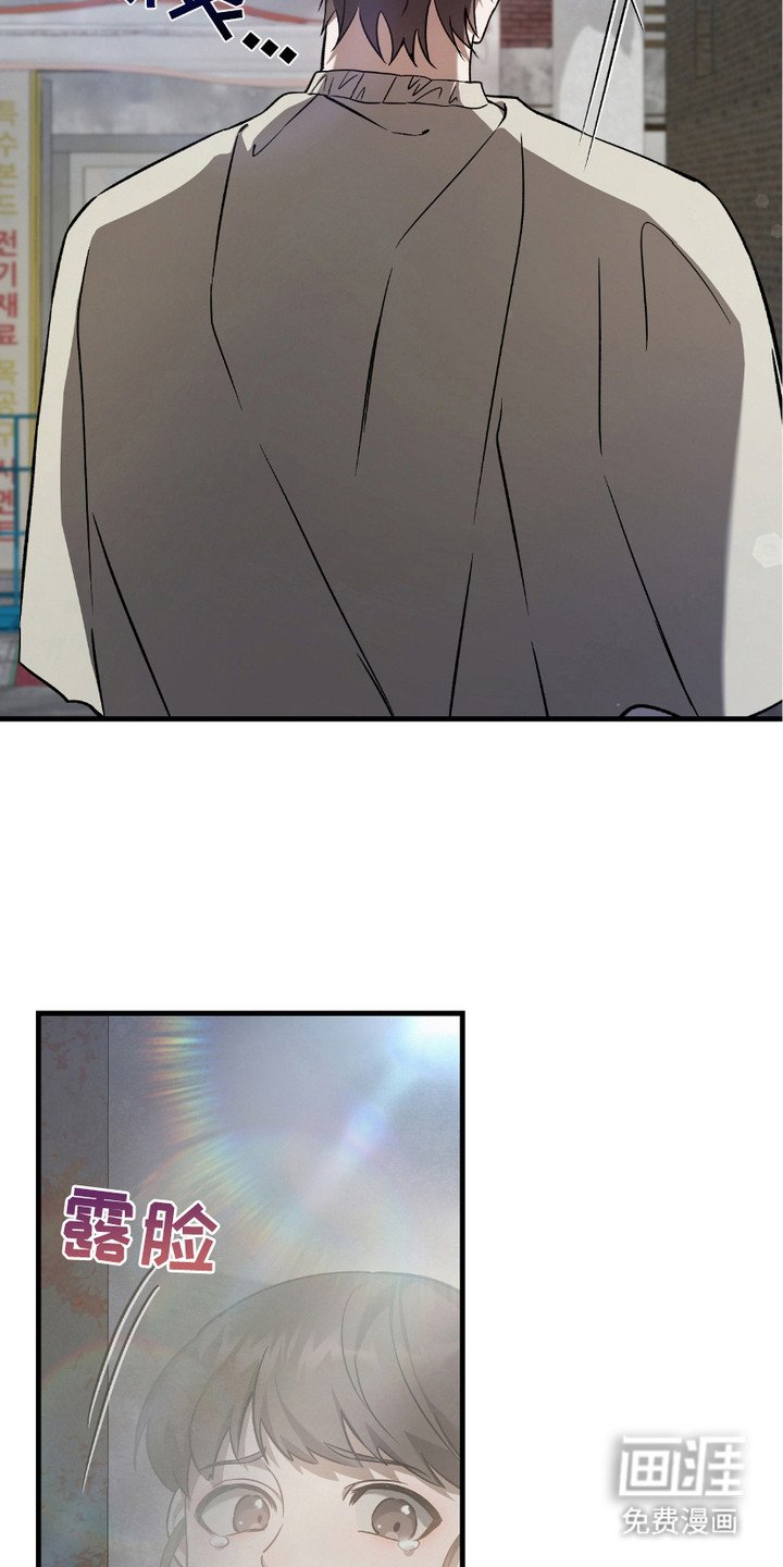 第18章： 变异者