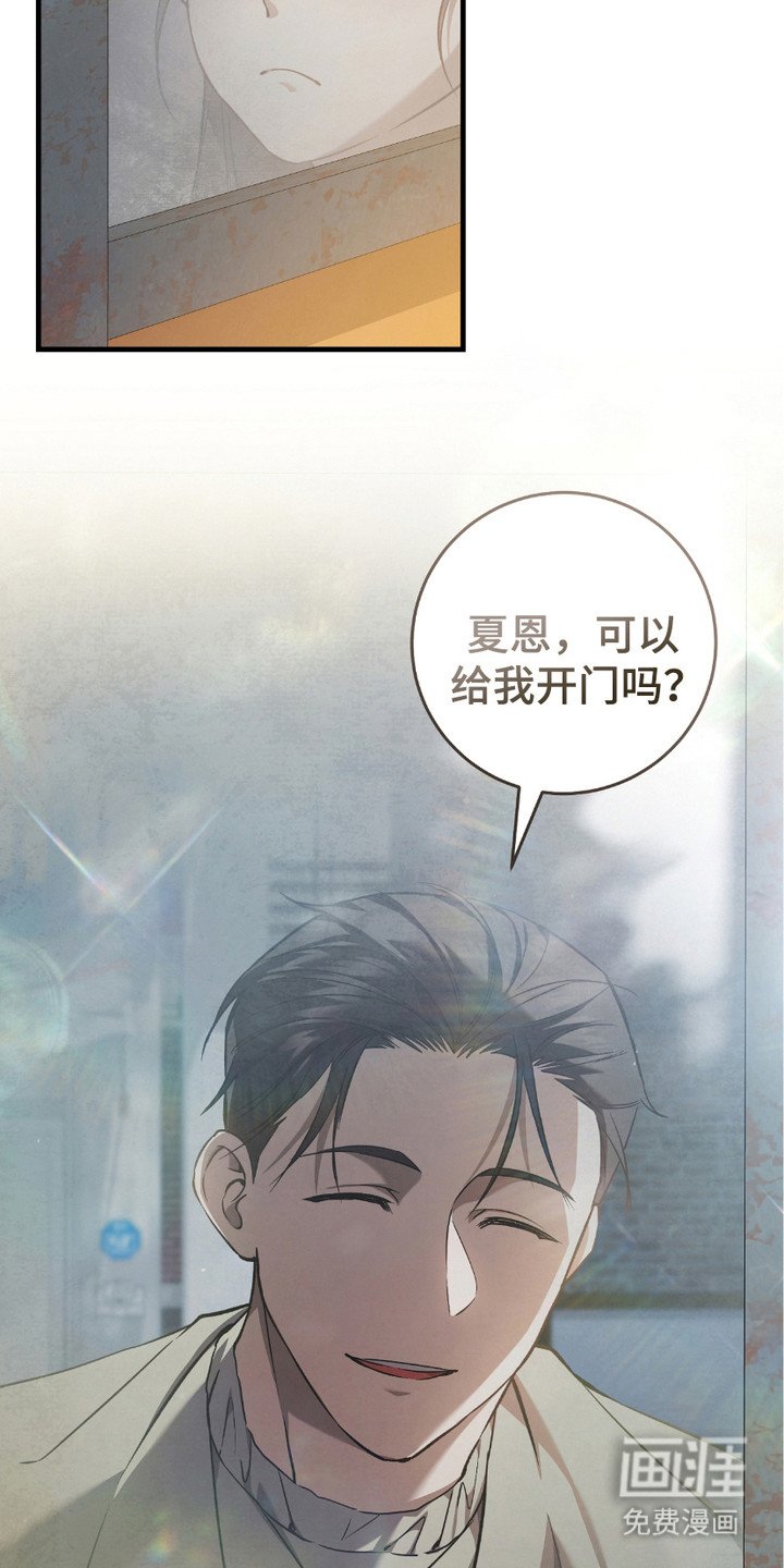 第18章： 变异者