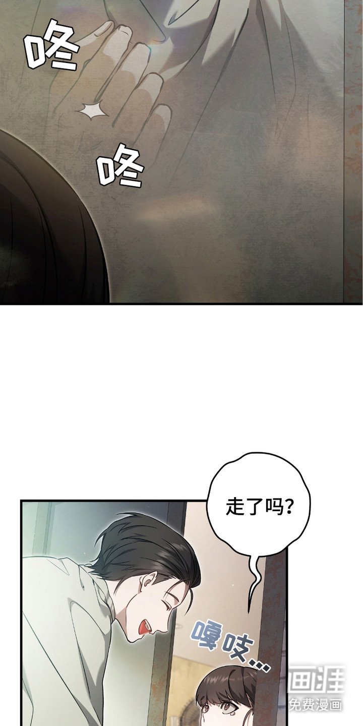 第18章： 变异者