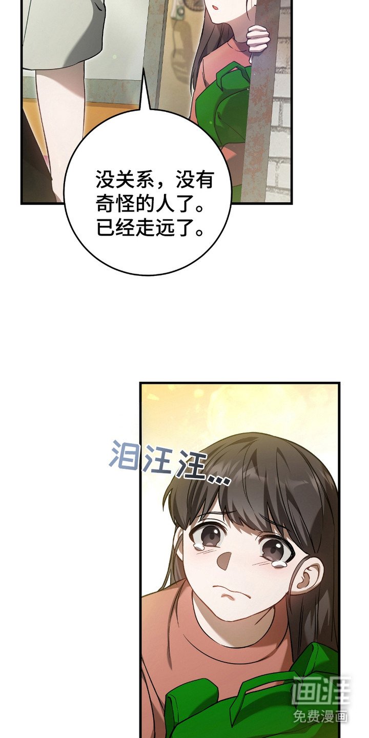 第18章： 变异者