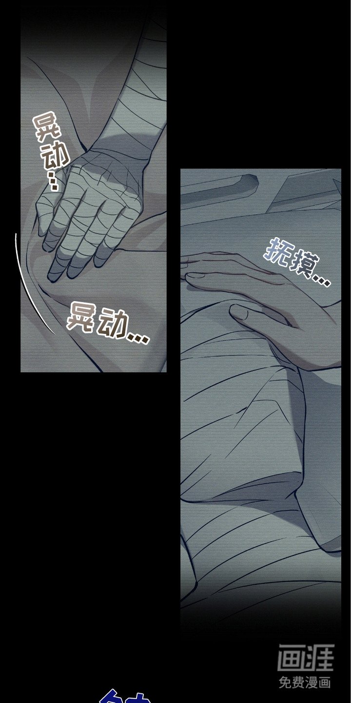 第19章：线索