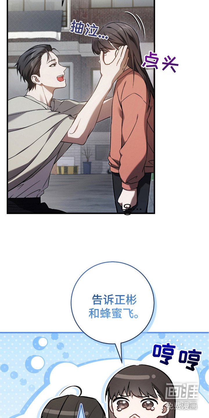 第19章：线索
