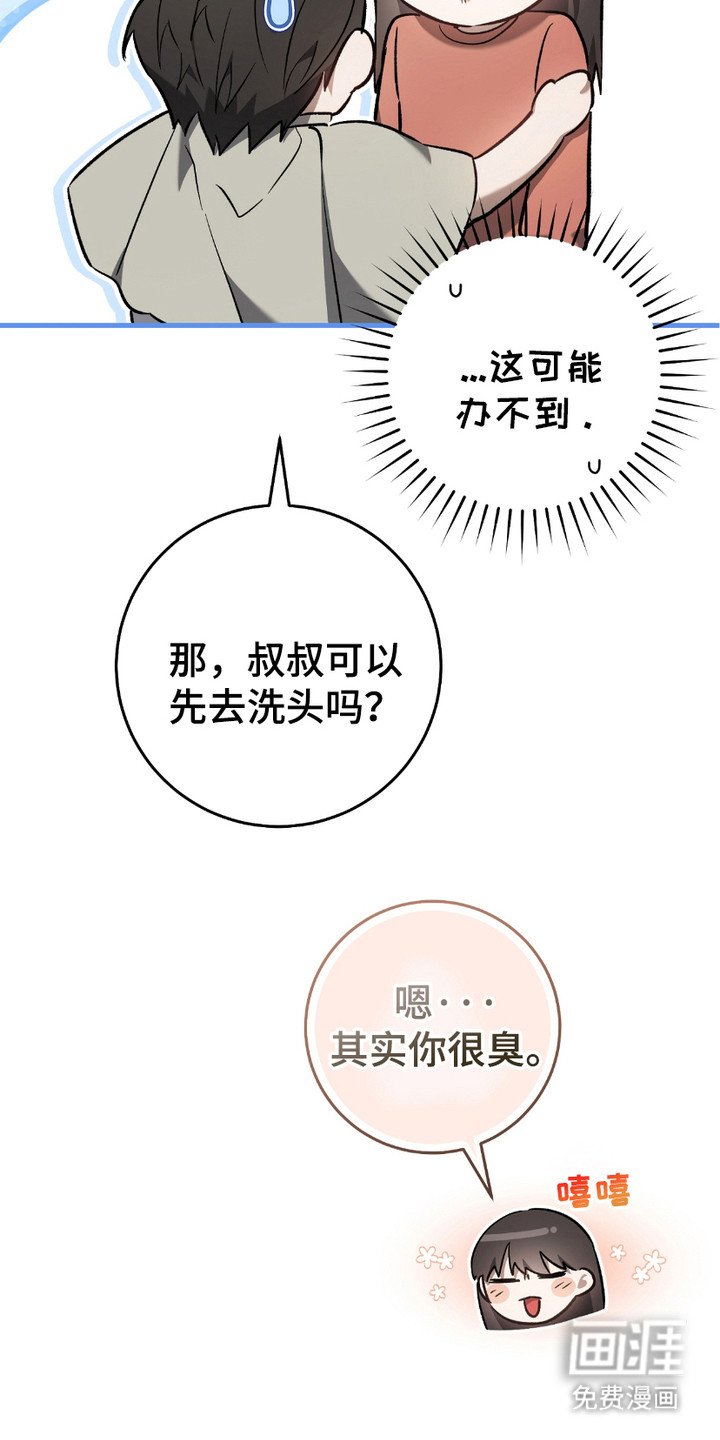 第19章：线索
