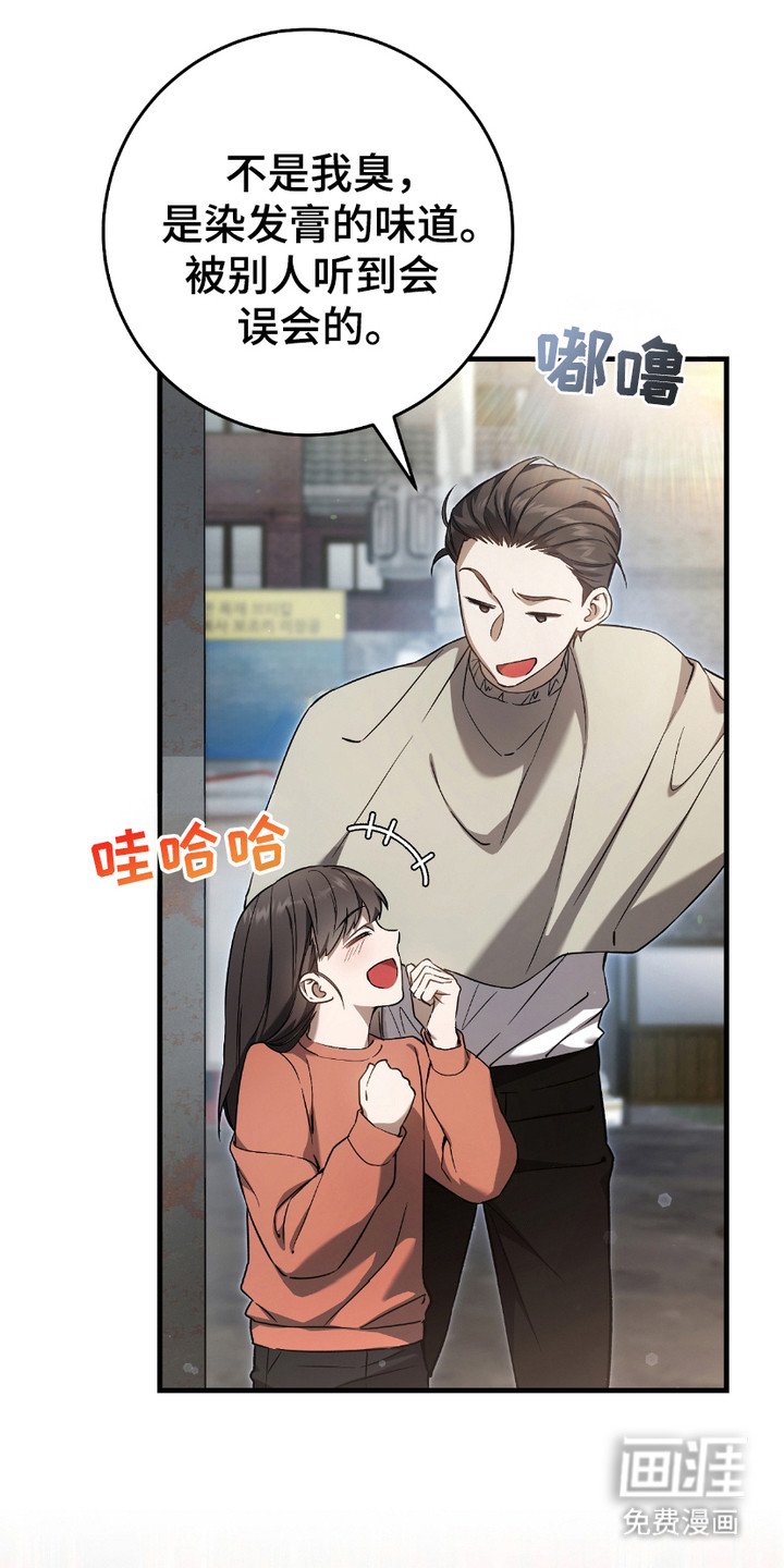 第19章：线索