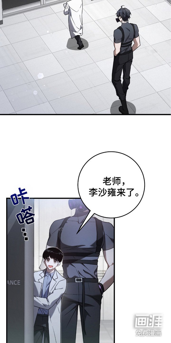 第19章：线索