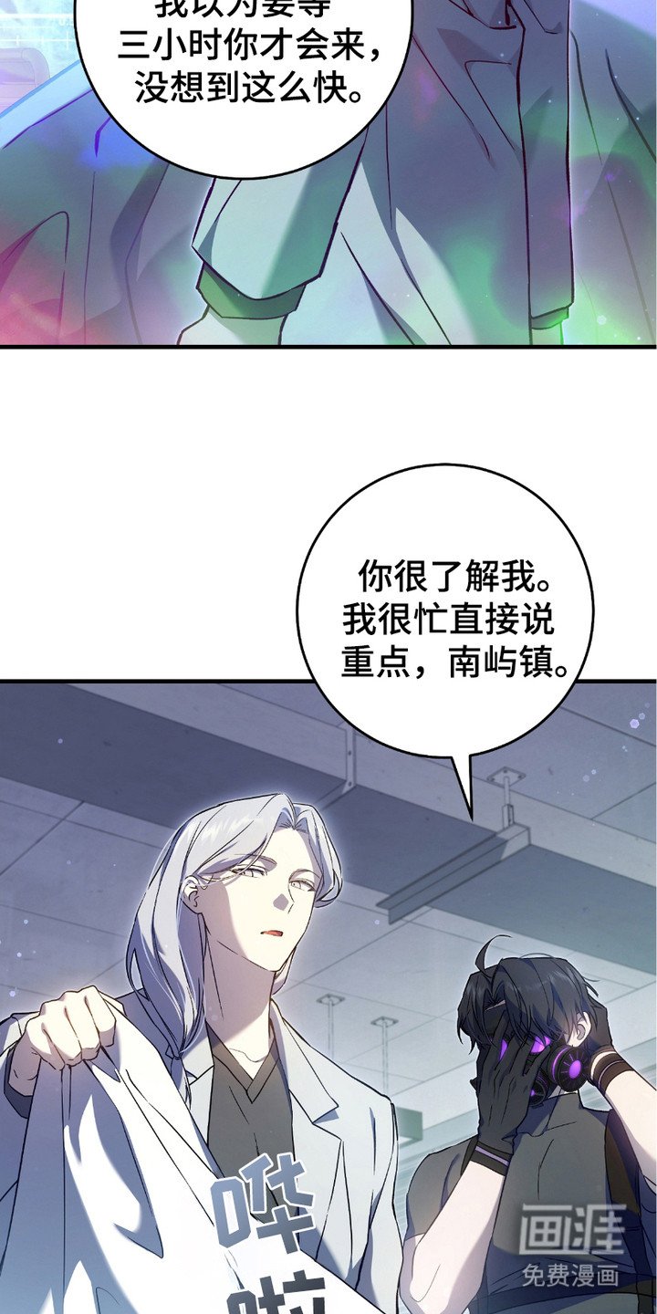 第19章：线索