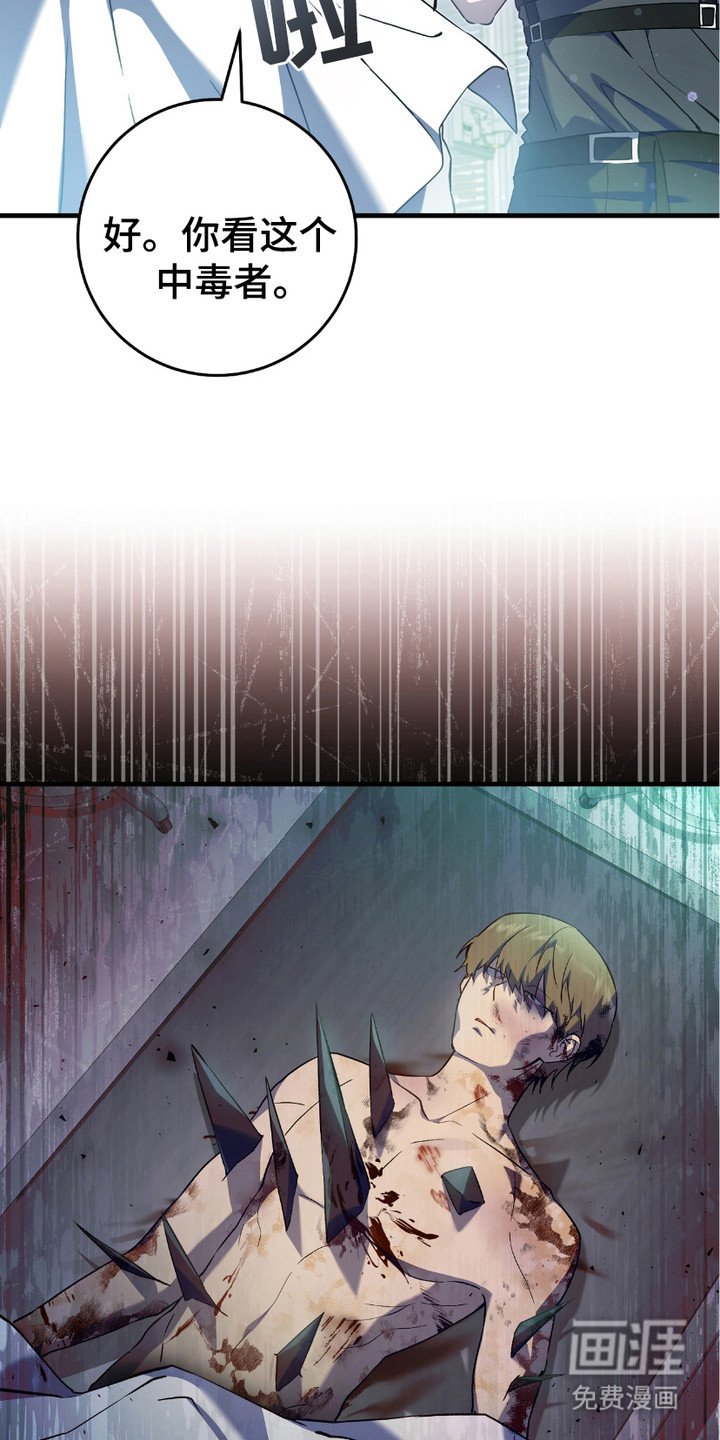第19章：线索