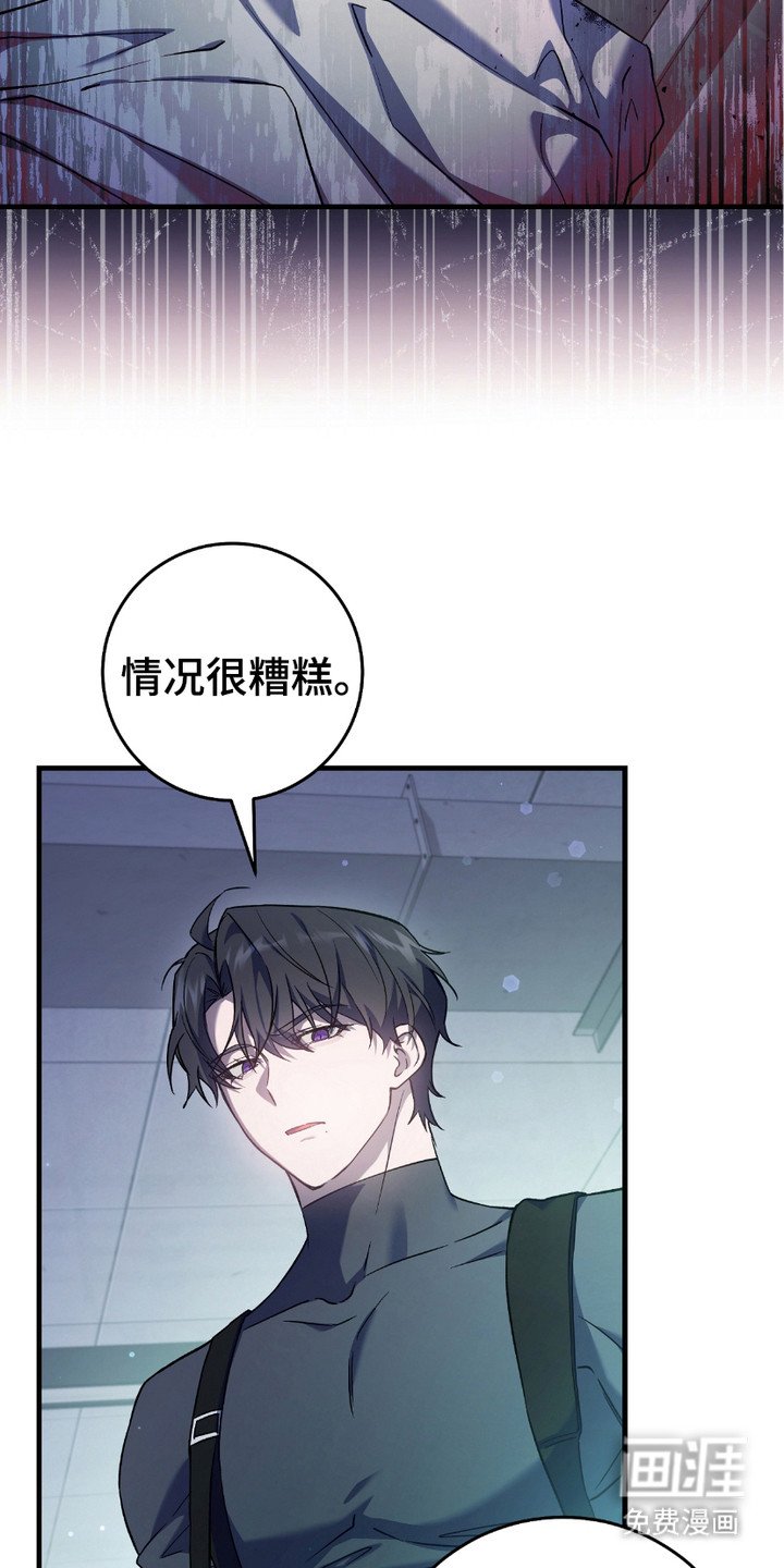 第19章：线索