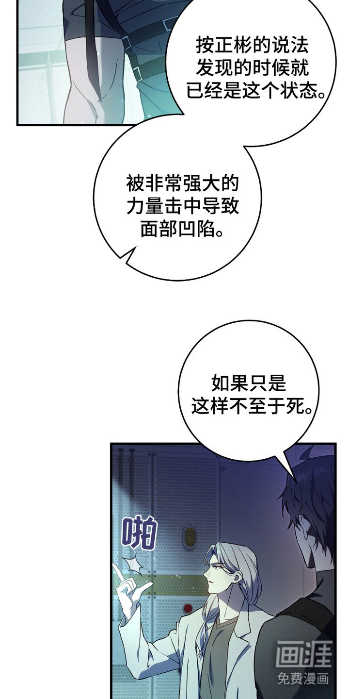 第19章：线索