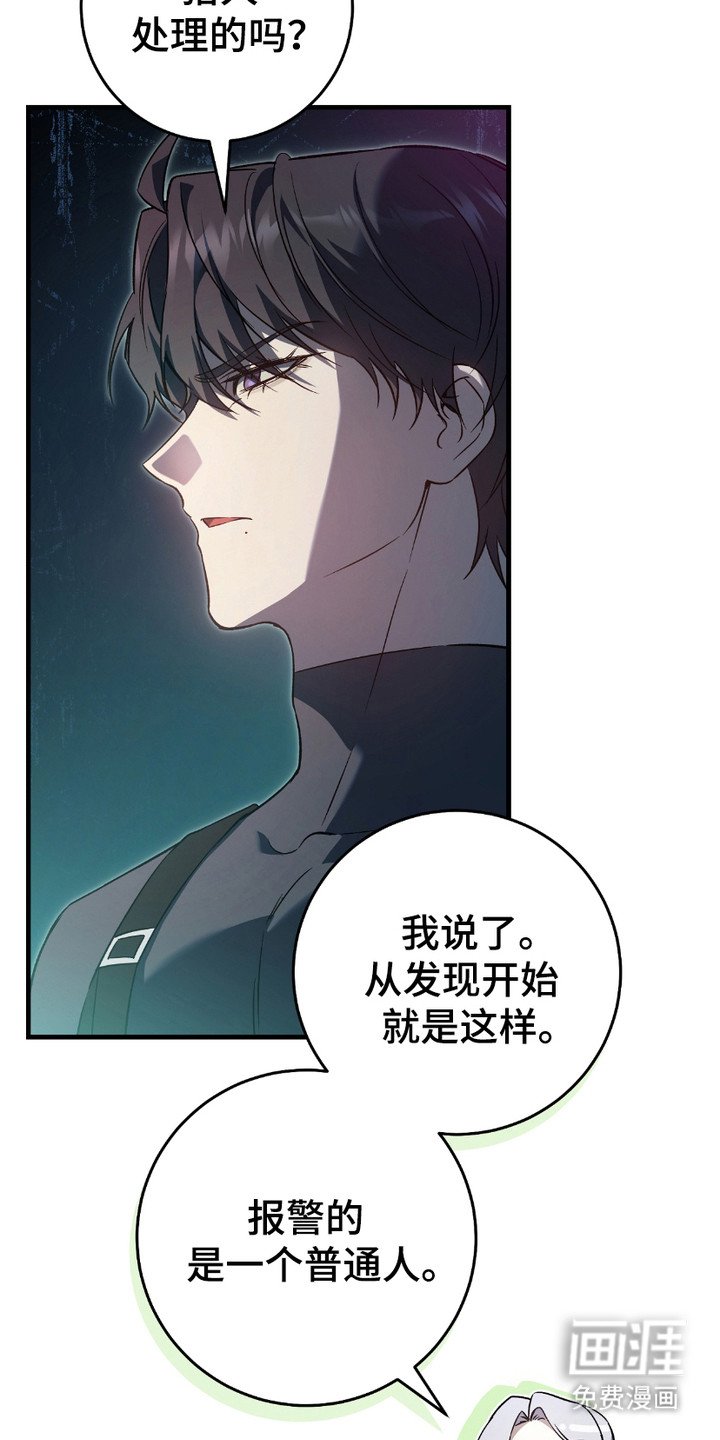 第19章：线索