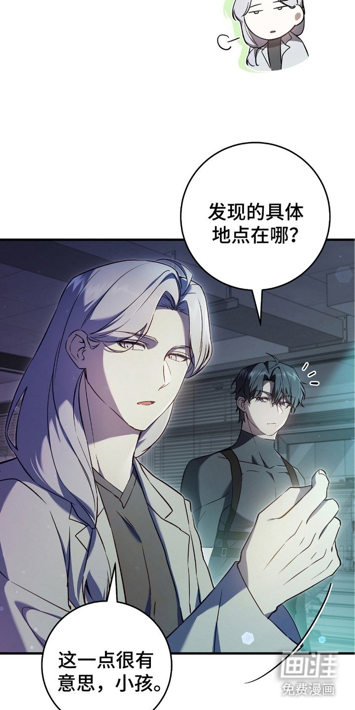 第19章：线索