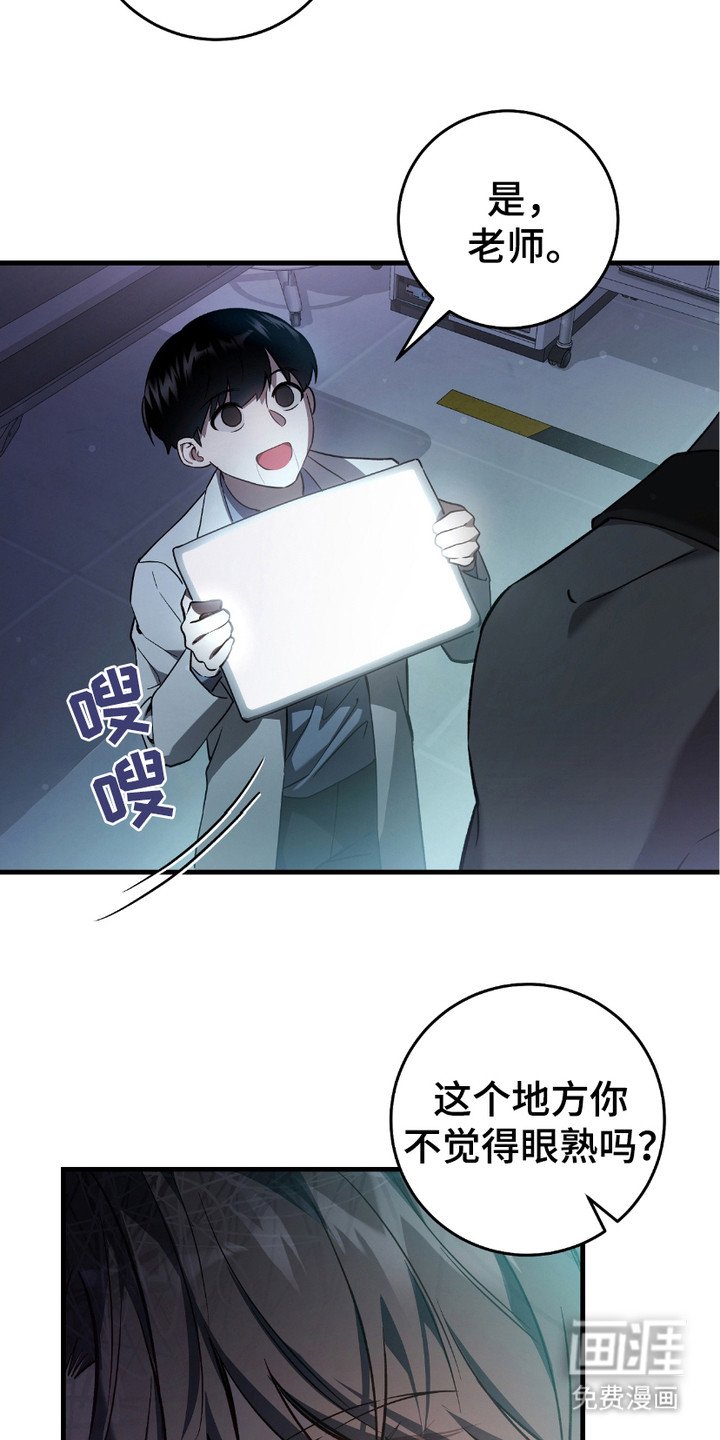 第19章：线索