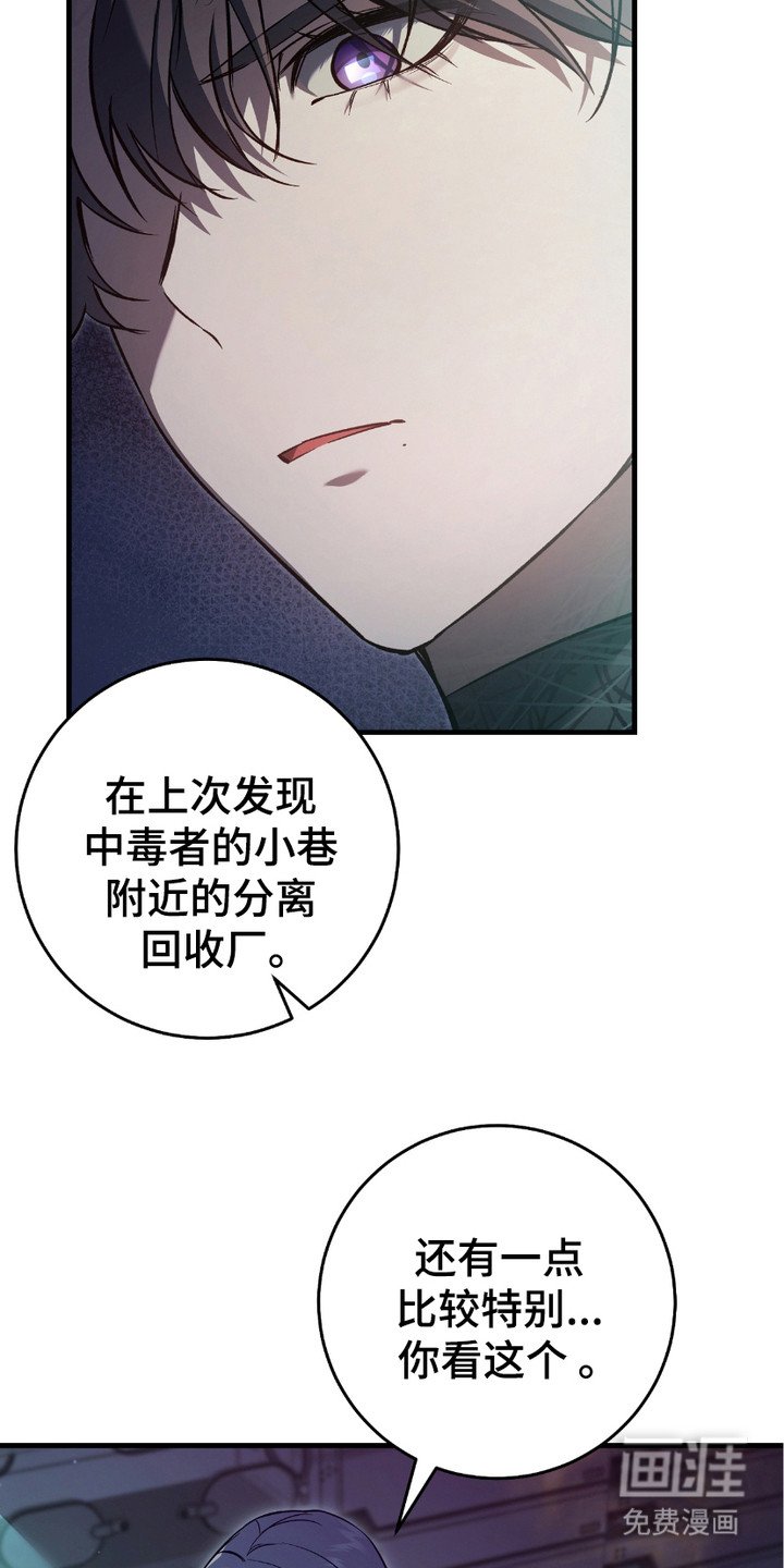 第19章：线索